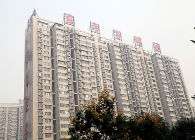 邯鄲東方萬博園